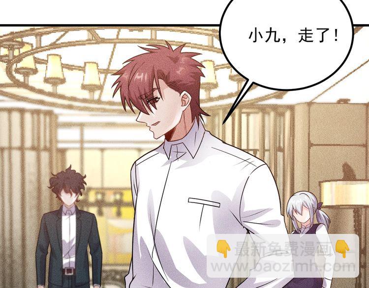 女總裁的貼身高手 - 第99話 女保鏢(2/2) - 3