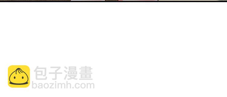 女總裁的貼身高手 - 第99話 女保鏢(2/2) - 6