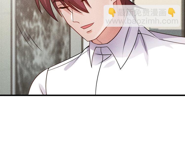 女總裁的貼身高手 - 第101話 第一腿模(1/2) - 5