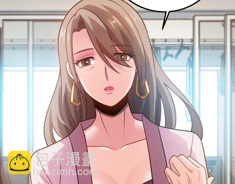 女總裁的貼身高手 - 第101話 第一腿模(1/2) - 1