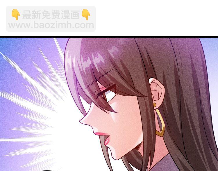 女總裁的貼身高手 - 第101話 第一腿模(1/2) - 3