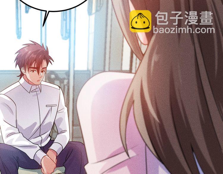 女總裁的貼身高手 - 第101話 第一腿模(1/2) - 2