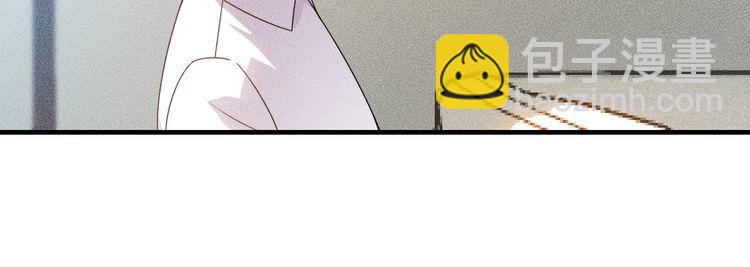 女總裁的貼身高手 - 第101話 第一腿模(1/2) - 7