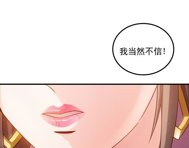 女总裁的贴身高手 - 第101话 第一腿模(1/2) - 8