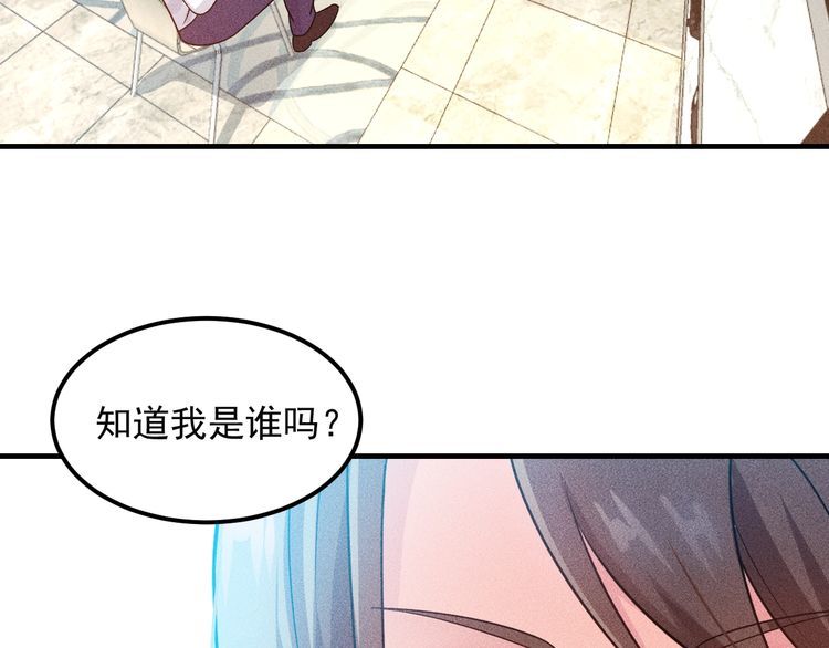 女總裁的貼身高手 - 第101話 第一腿模(1/2) - 3