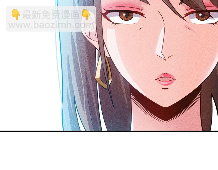 女總裁的貼身高手 - 第101話 第一腿模(1/2) - 4