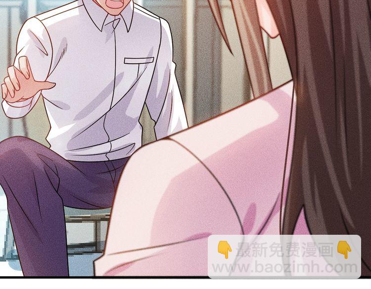 女總裁的貼身高手 - 第101話 第一腿模(1/2) - 2