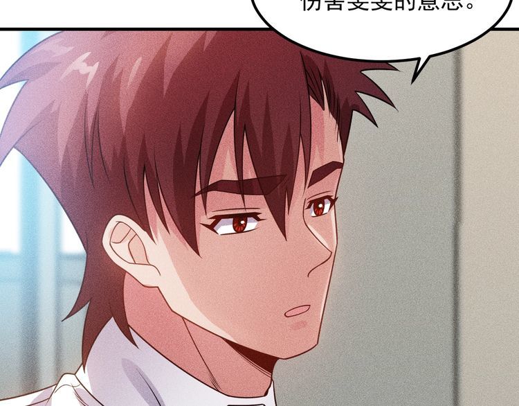 女總裁的貼身高手 - 第101話 第一腿模(2/2) - 6