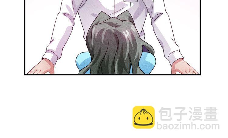 女總裁的貼身高手 - 第103話 平地摔選手(1/2) - 3