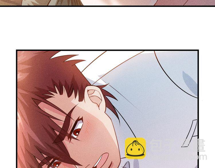 女總裁的貼身高手 - 第103話 平地摔選手(1/2) - 5