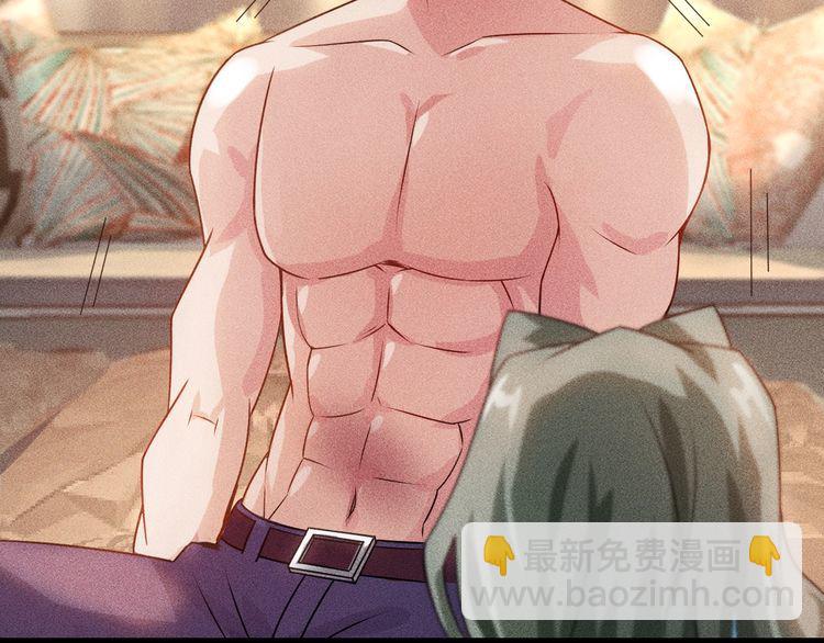 女總裁的貼身高手 - 第103話 平地摔選手(1/2) - 6