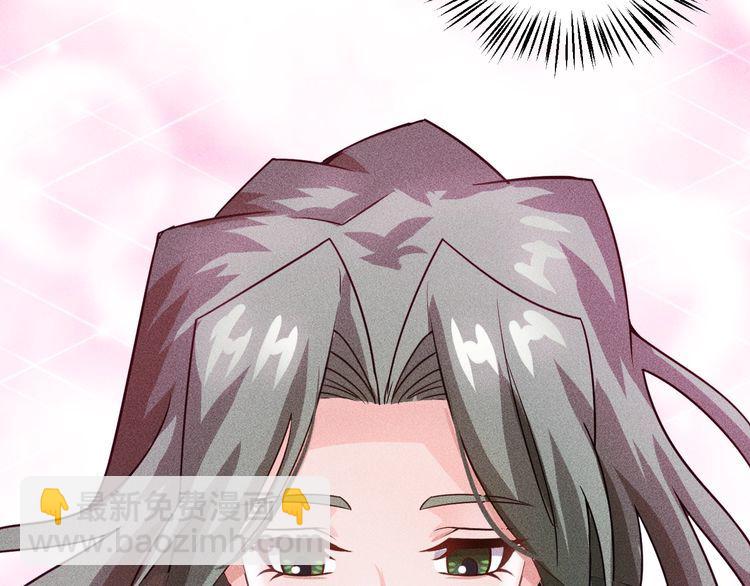 女總裁的貼身高手 - 第103話 平地摔選手(2/2) - 6