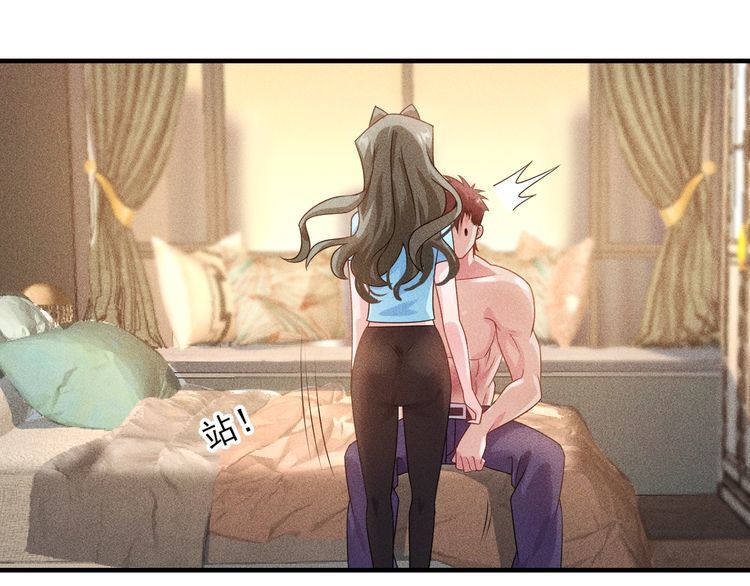 女總裁的貼身高手 - 第103話 平地摔選手(2/2) - 6