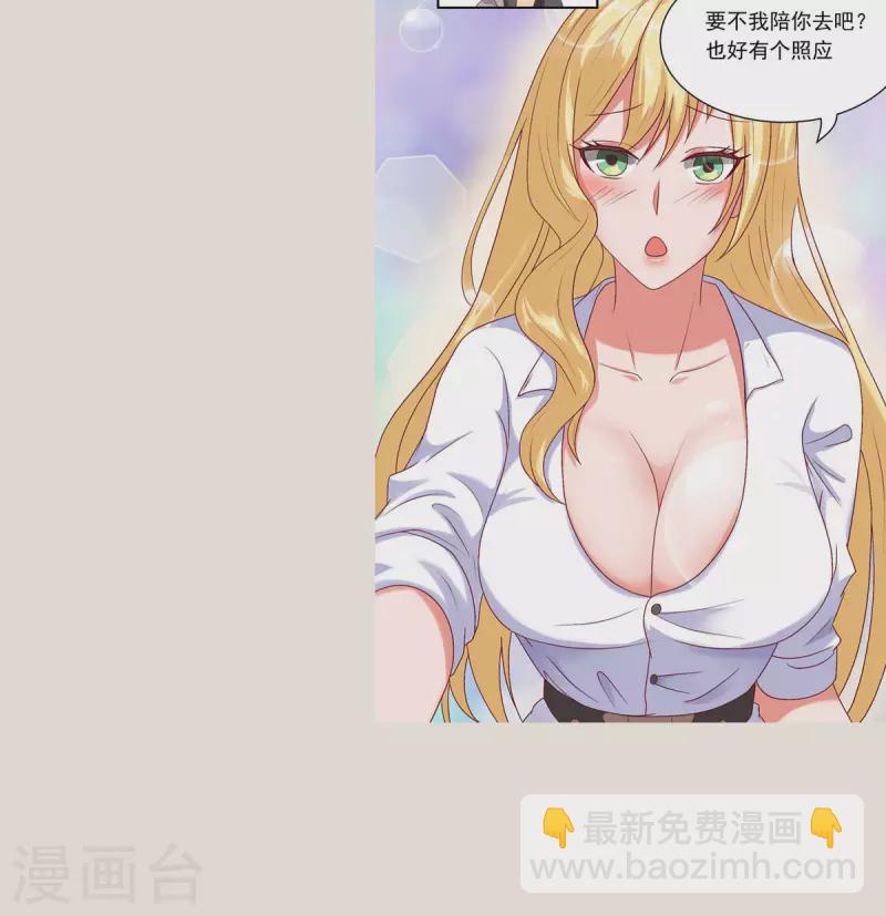 人物预告-第2话