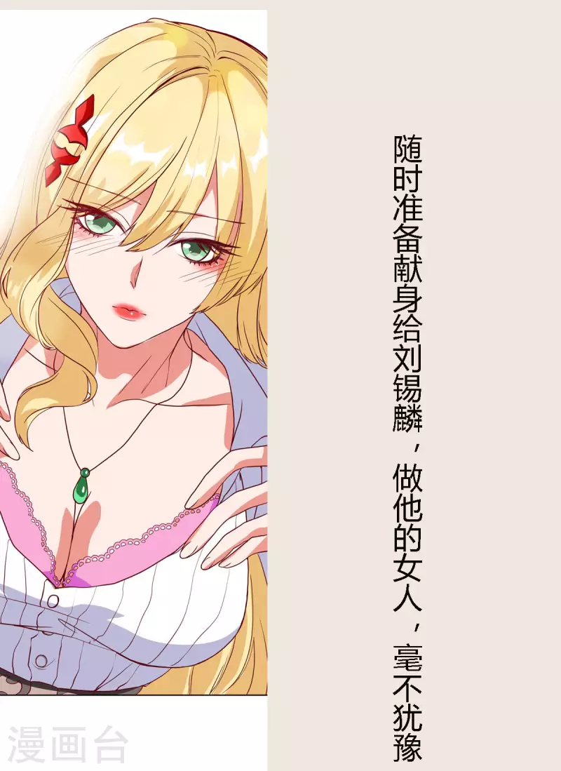 人物预告-第2话