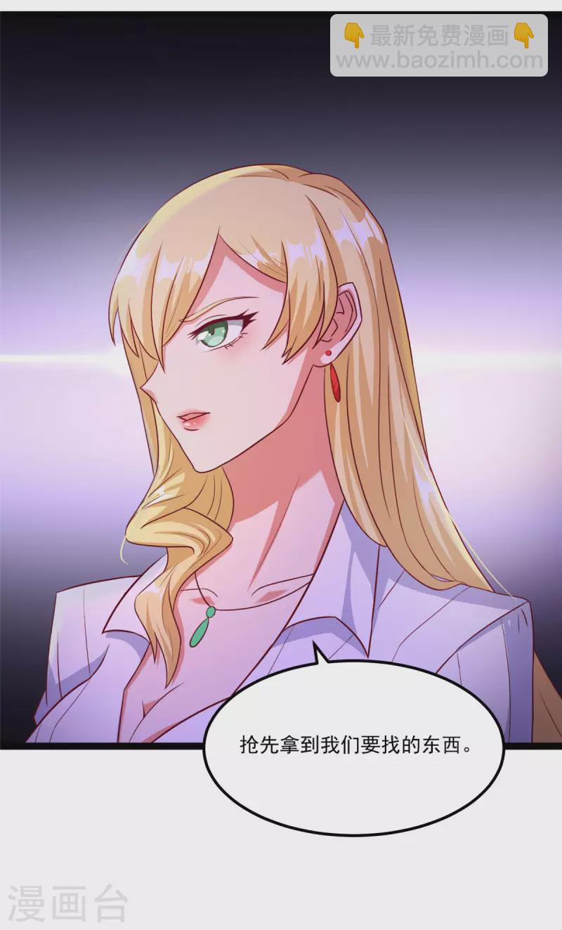 第5话下 你的一血没了？-第12话