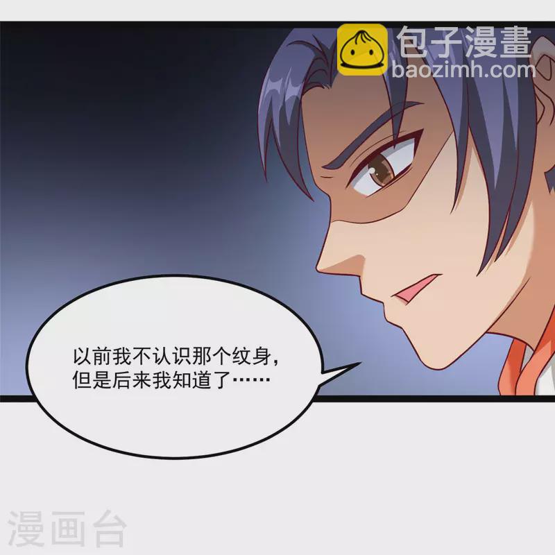 第5话下 你的一血没了？-第12话