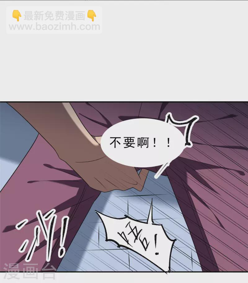 第6话下 奥义：牛子消失术-第14话