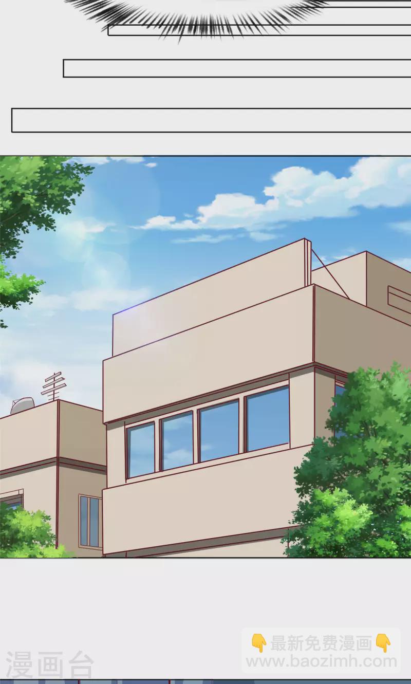 第7话下 两只手指进去会痛-第16话