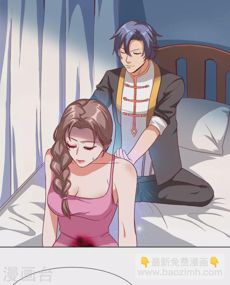 第7话下 两只手指进去会痛-第16话