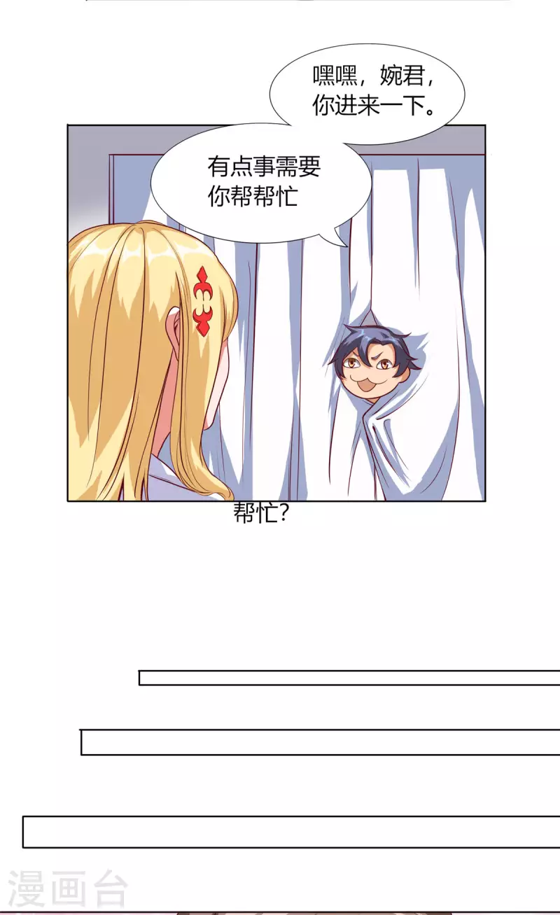 第7话下 两只手指进去会痛-第16话