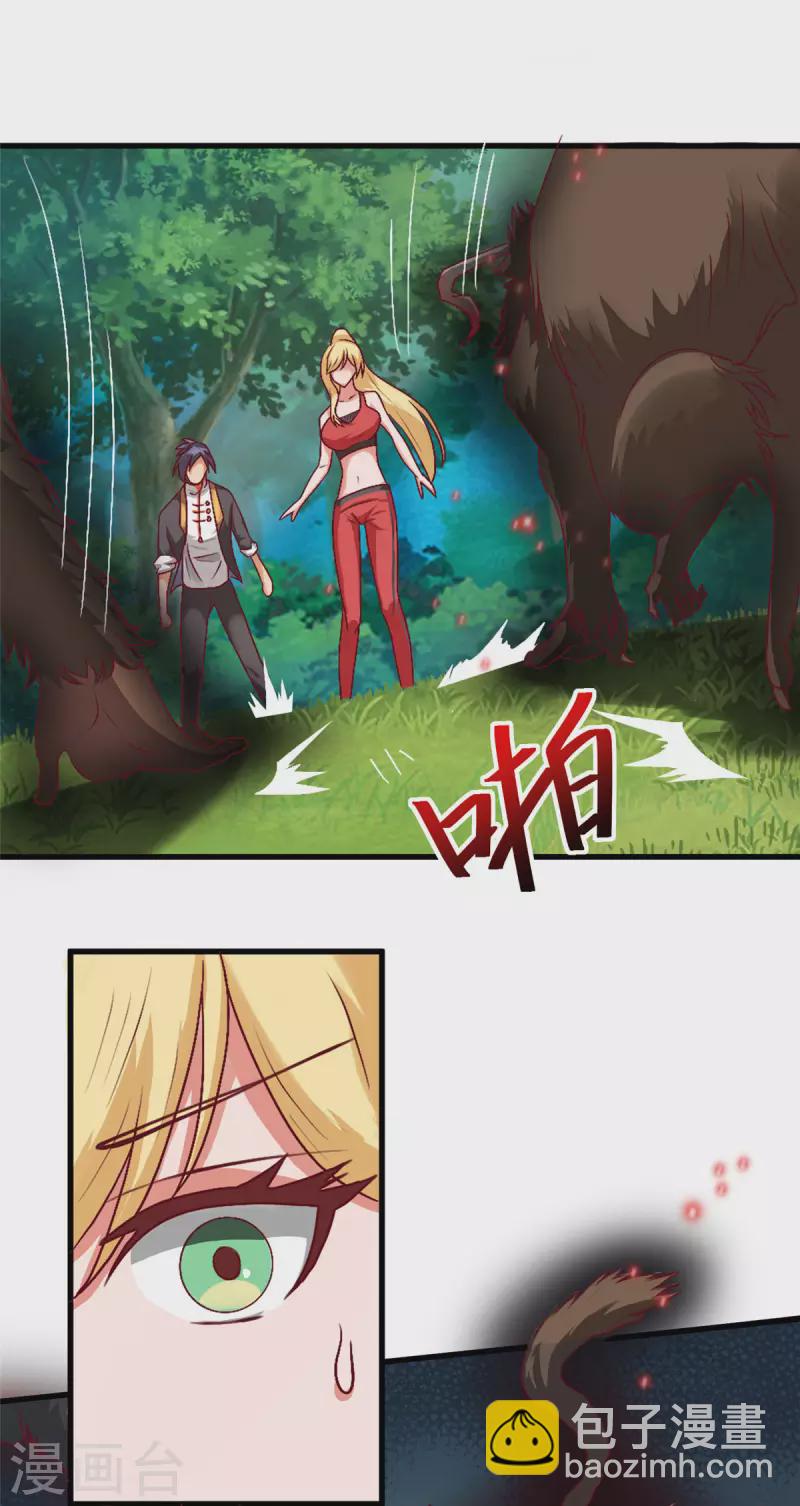 第8话下 人家可以陪你嘛-第18话