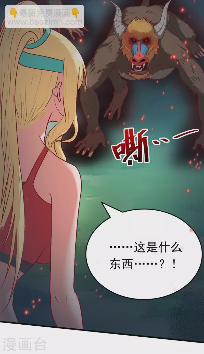 第8话下 人家可以陪你嘛-第18话