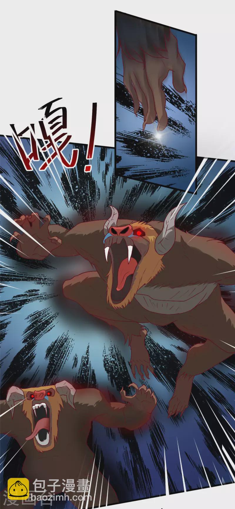 第8话下 人家可以陪你嘛-第18话