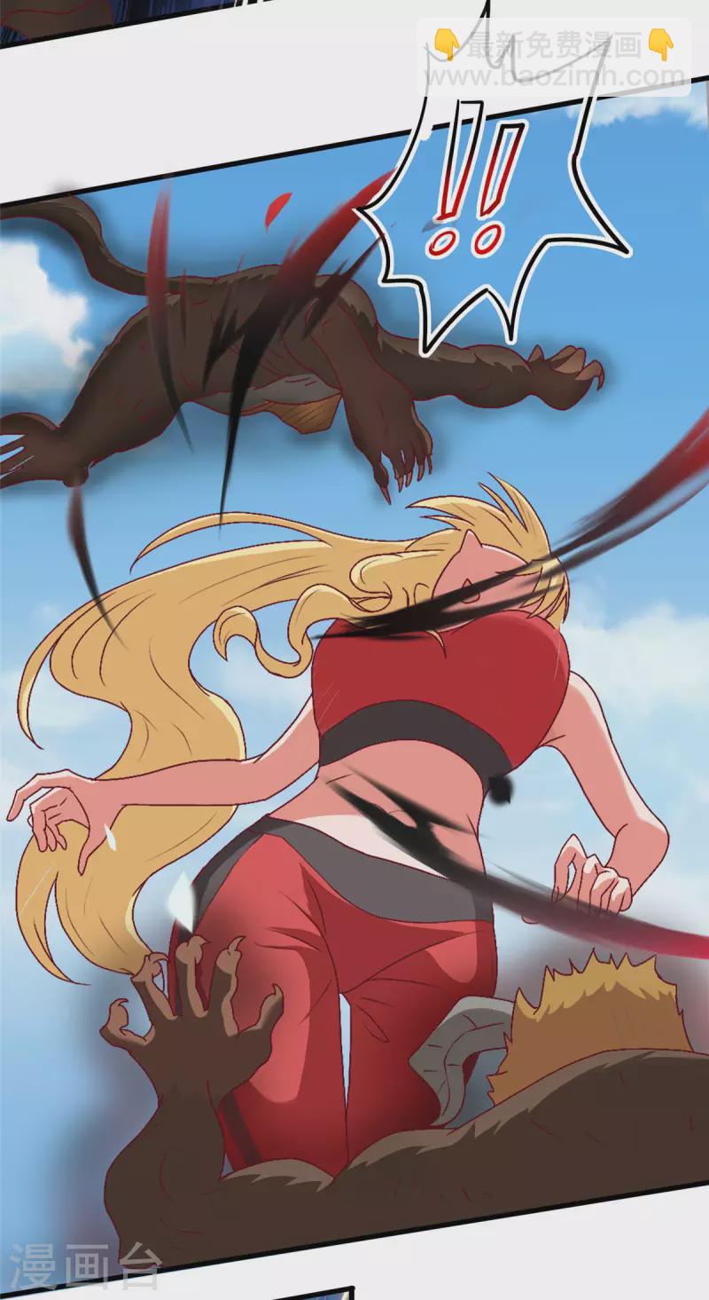 第8话下 人家可以陪你嘛-第18话