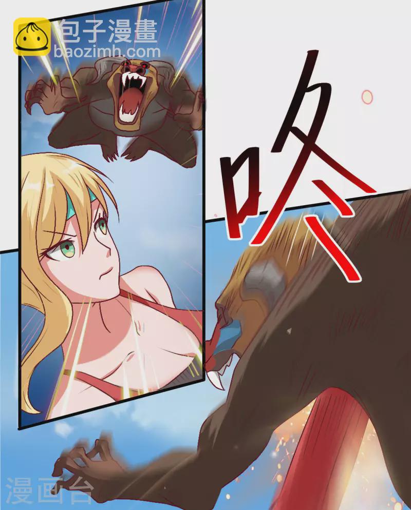 第8话下 人家可以陪你嘛-第18话