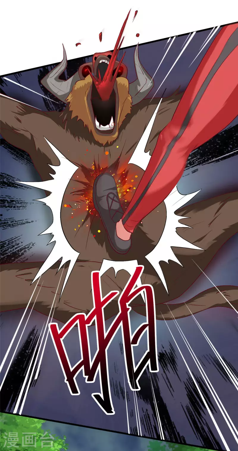 第8话下 人家可以陪你嘛-第18话