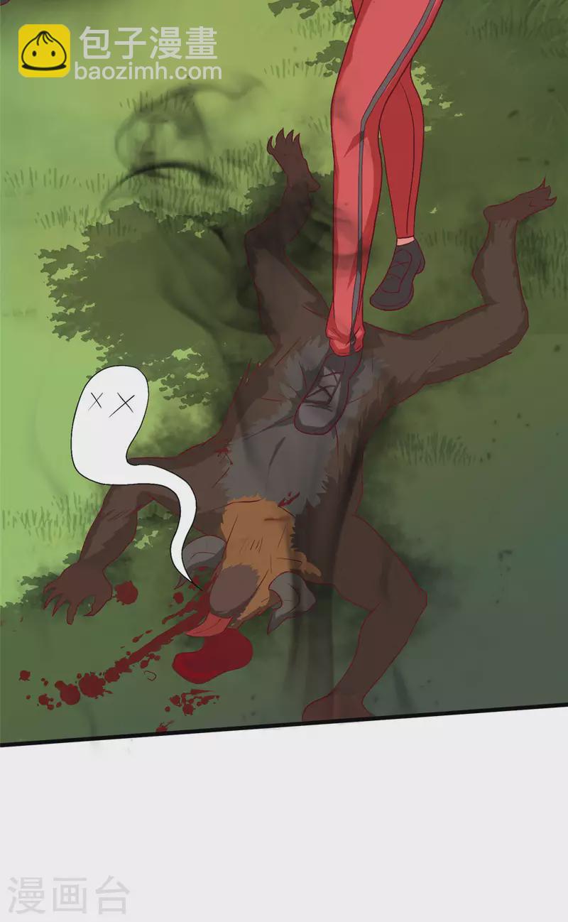 第8话下 人家可以陪你嘛-第18话