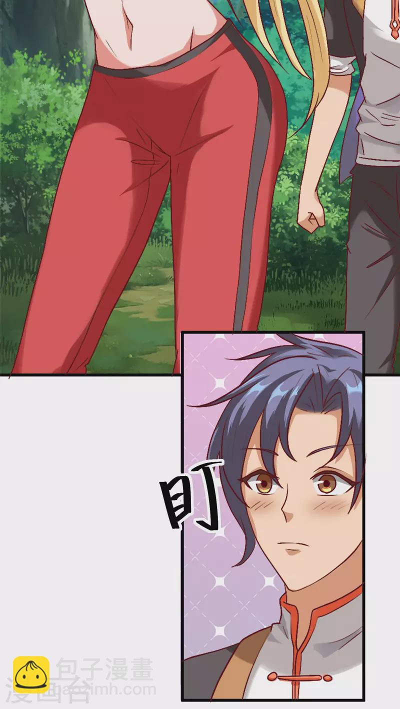 第8话下 人家可以陪你嘛-第18话