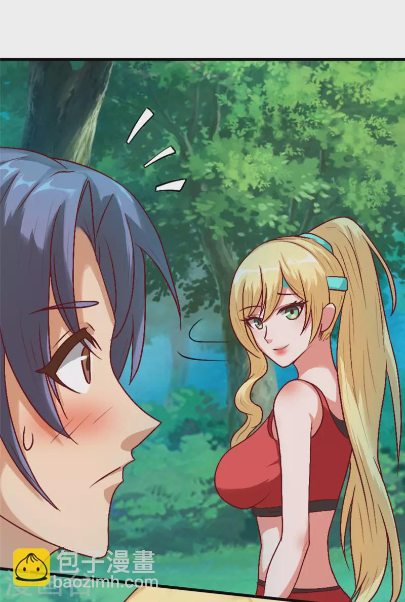 第8话下 人家可以陪你嘛-第18话