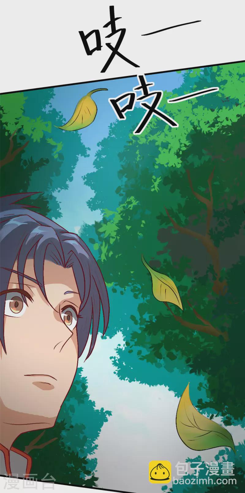 第8话下 人家可以陪你嘛-第18话