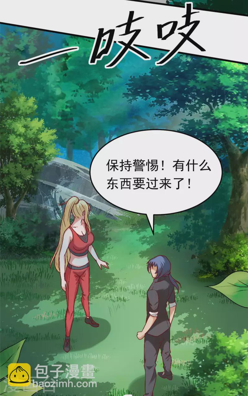 第8话下 人家可以陪你嘛-第18话