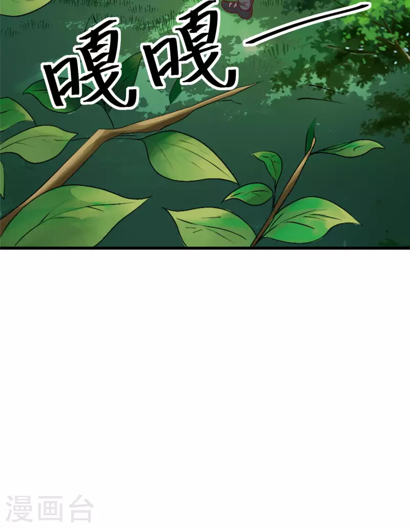 第8话下 人家可以陪你嘛-第18话