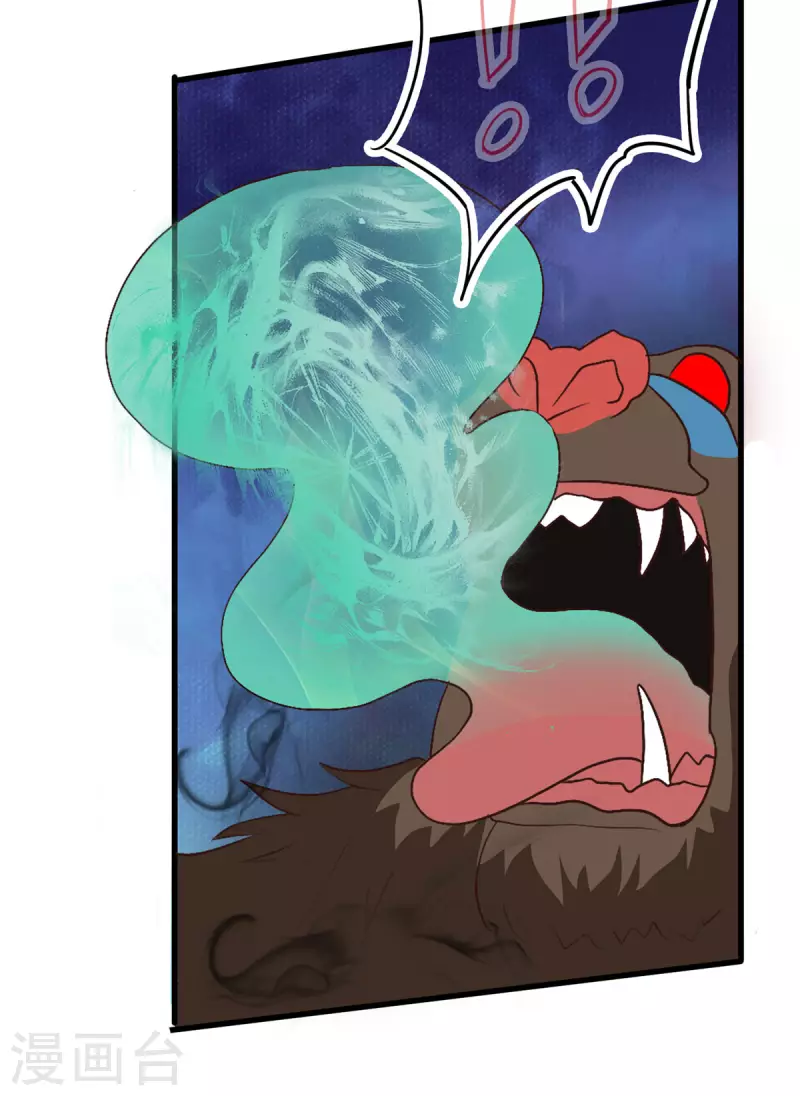 第9话下 教练，这招我想学-第20话