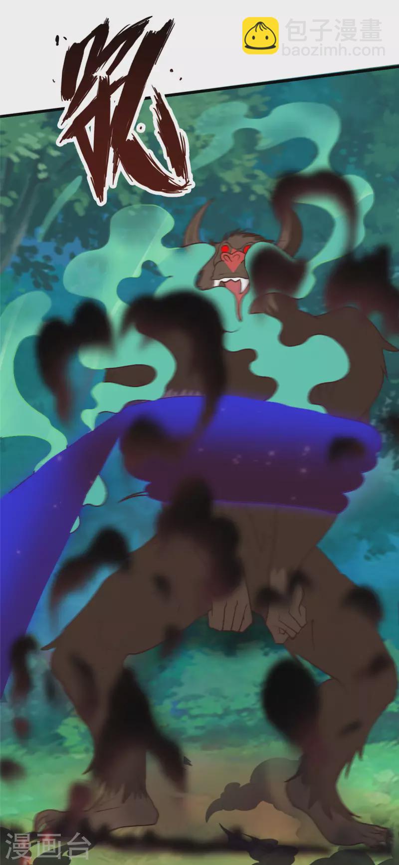 第9话下 教练，这招我想学-第20话