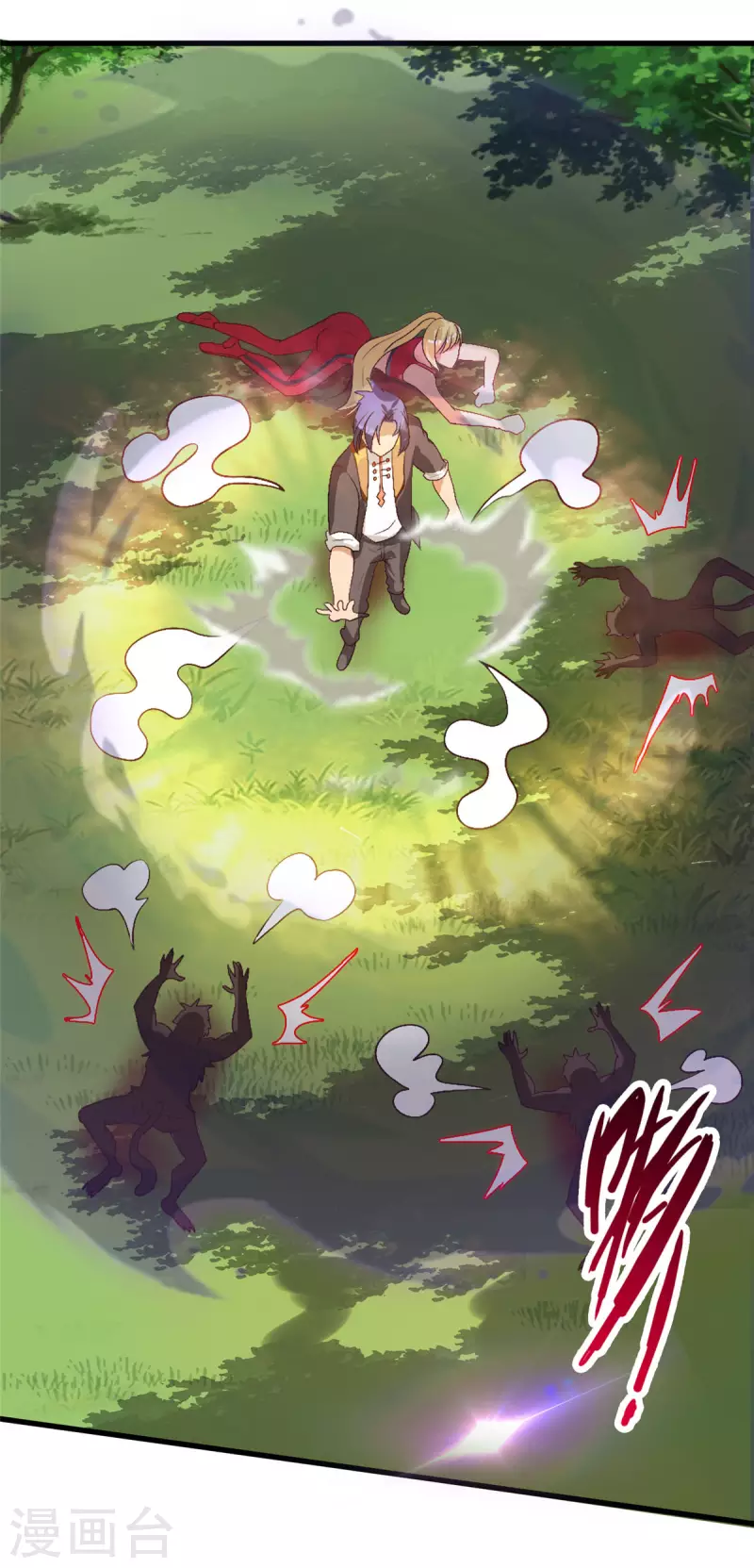 第9话下 教练，这招我想学-第20话