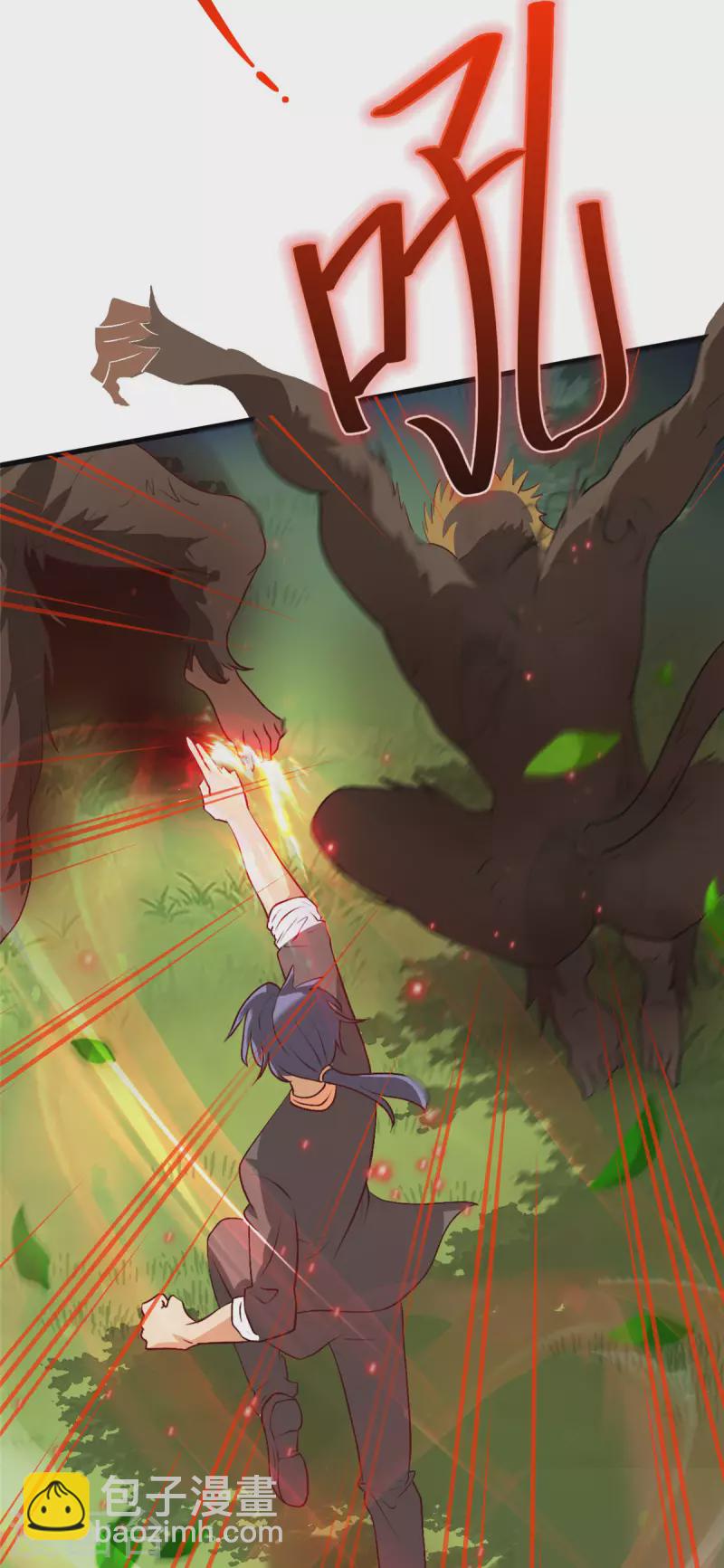 第9话下 教练，这招我想学-第20话