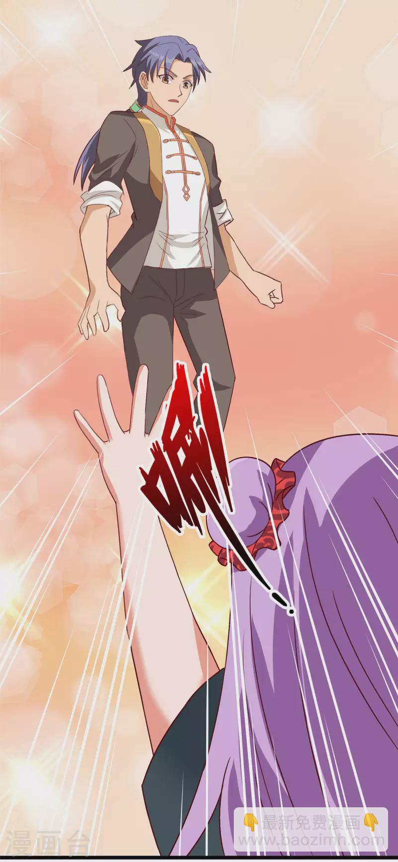 第10话下 轻点，我是第一次-第22话