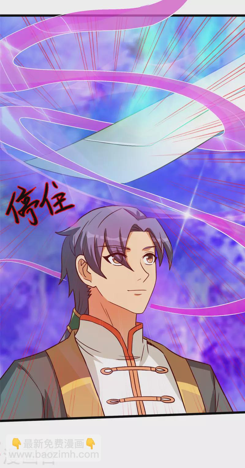 第11话下 心月也要一起去-第24话