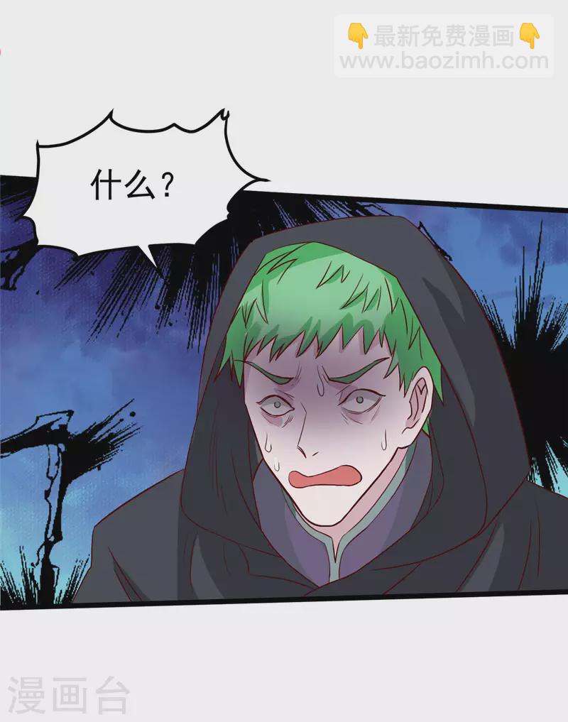 第11话下 心月也要一起去-第24话