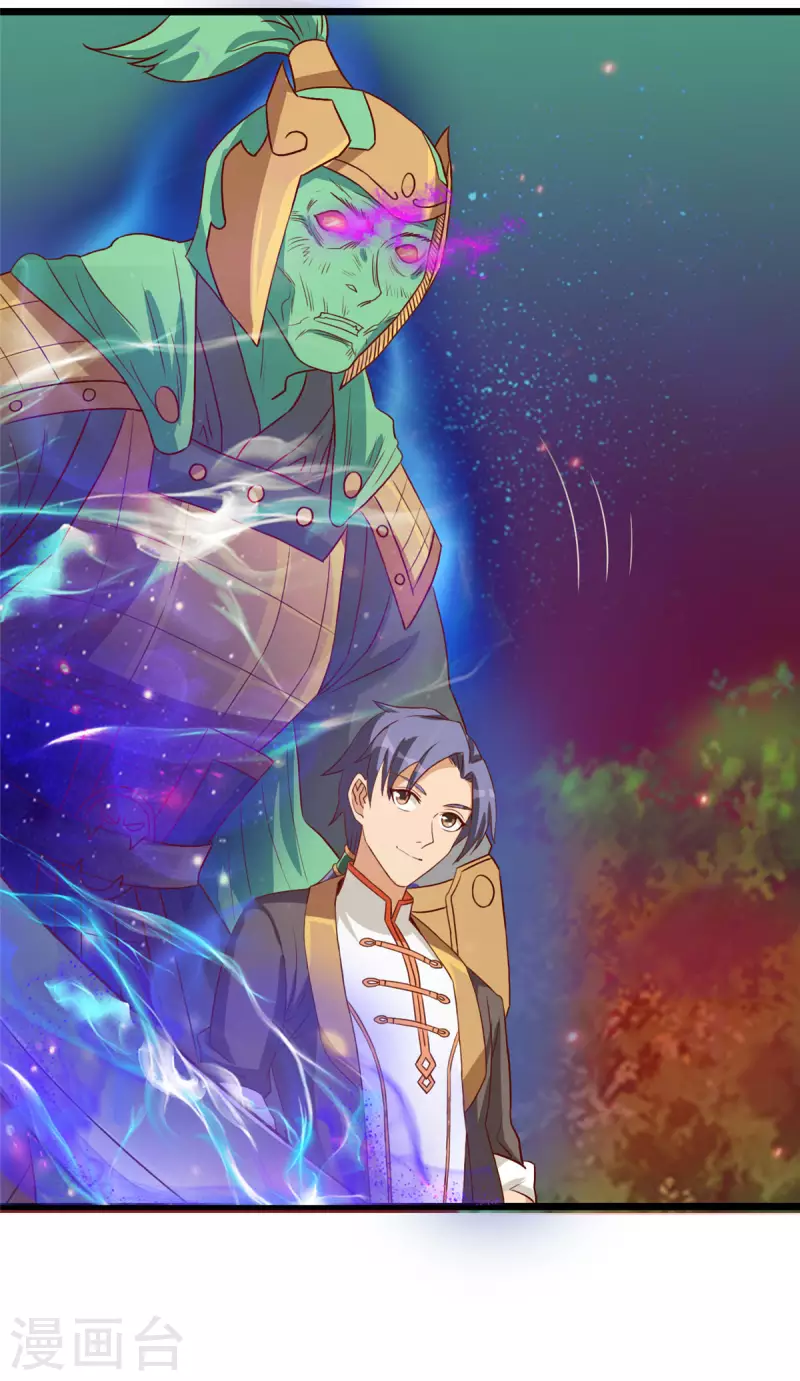 第11话下 心月也要一起去-第24话