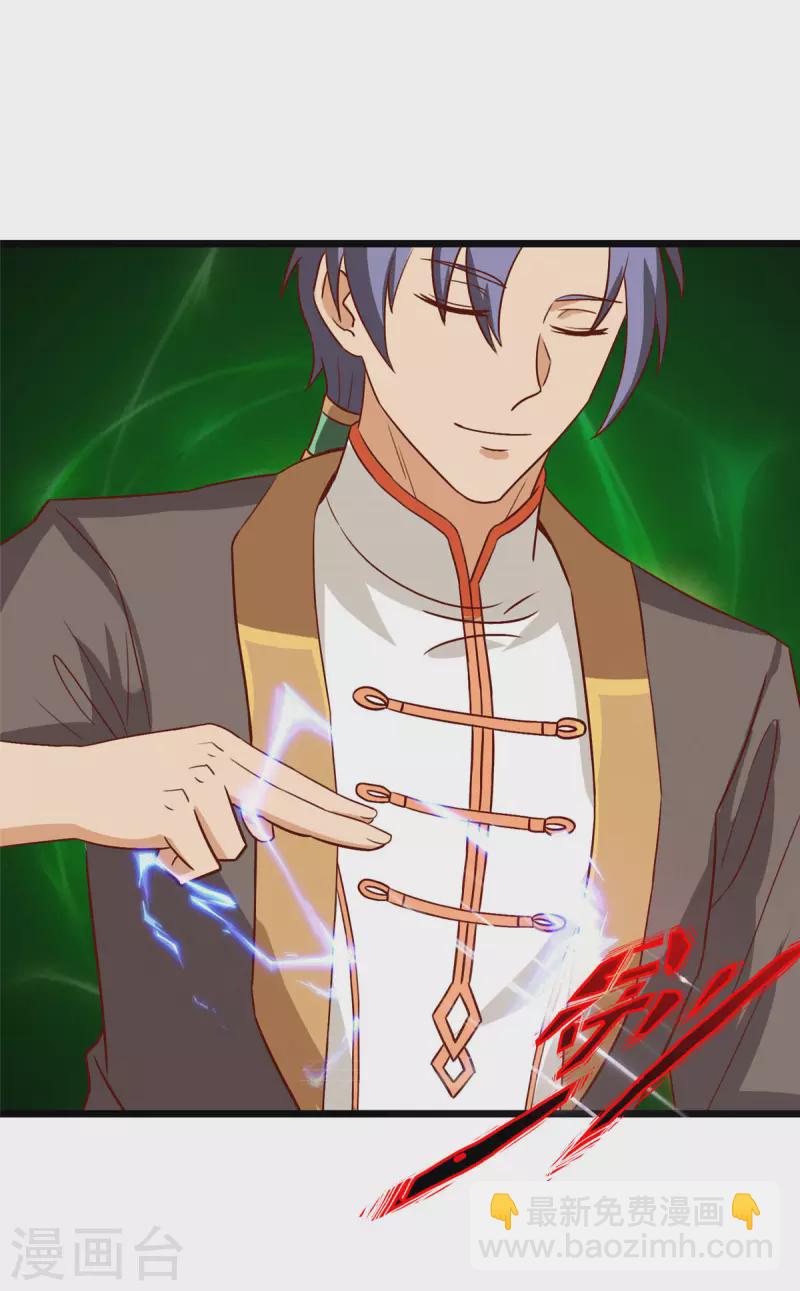 第11话下 心月也要一起去-第24话