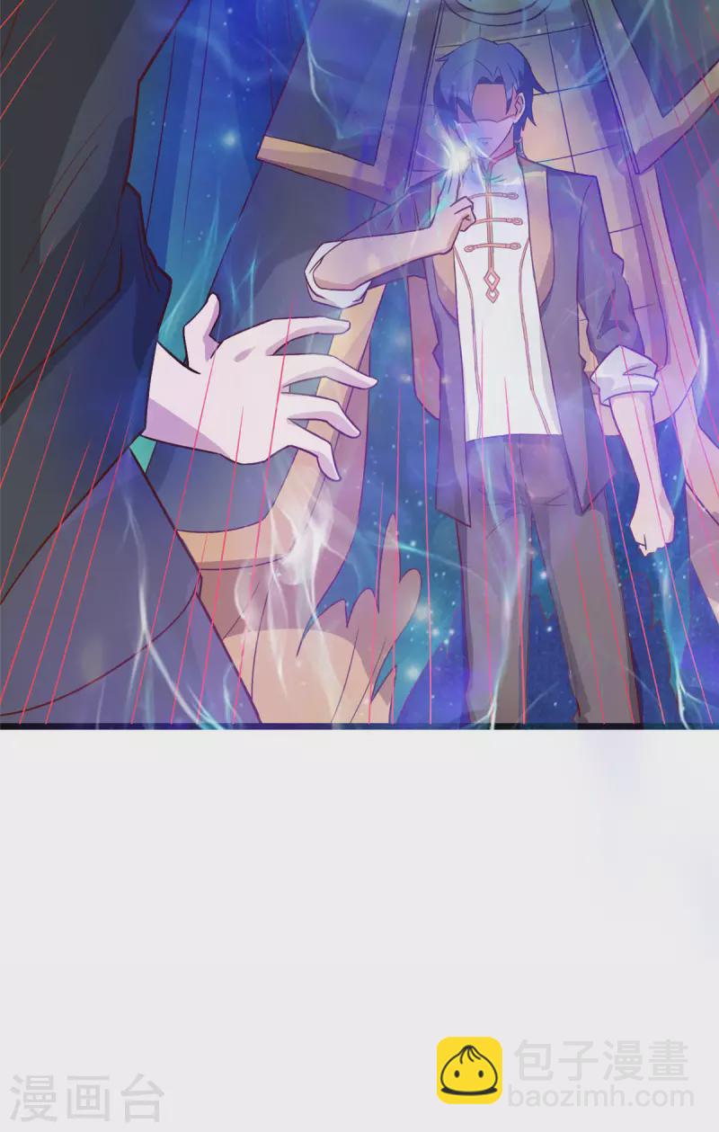 第11话下 心月也要一起去-第24话