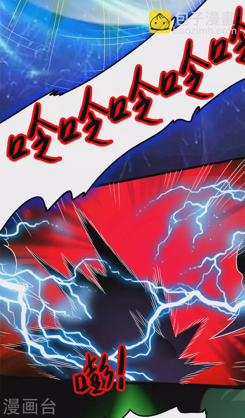 第11话下 心月也要一起去-第24话