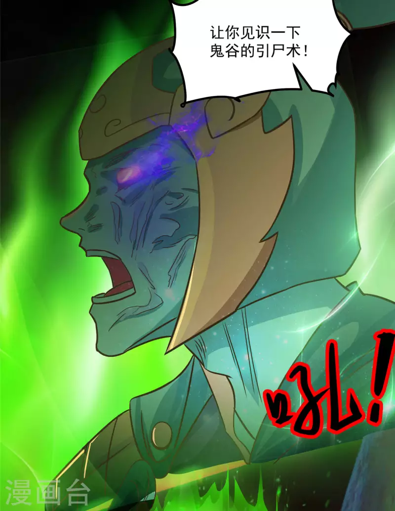 第11话下 心月也要一起去-第24话