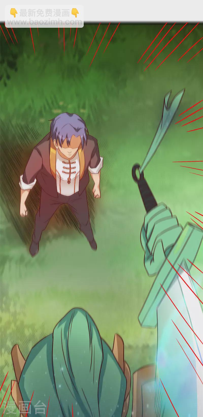 第11话下 心月也要一起去-第24话